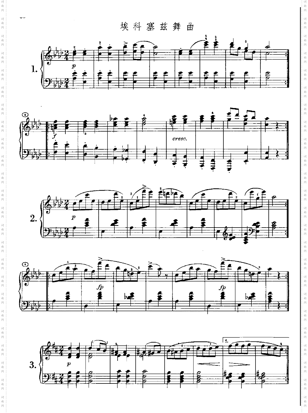 9首埃科塞兹舞曲_Opus18.D145键盘类钢琴