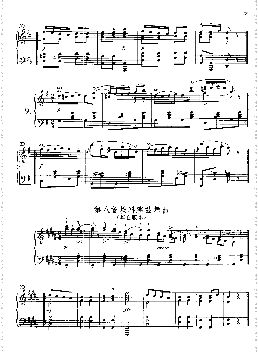 9首埃科塞兹舞曲_Opus18.D145键盘类钢琴