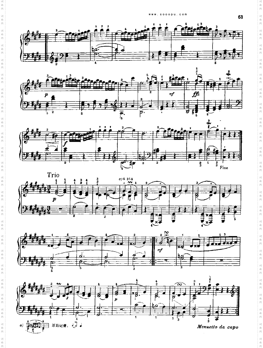 奏鸣曲七献给奥恩布鲁格的姐妹们键盘类钢琴