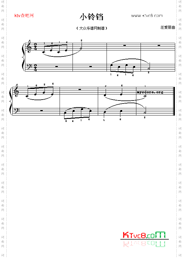 小铃铛钢琴小曲