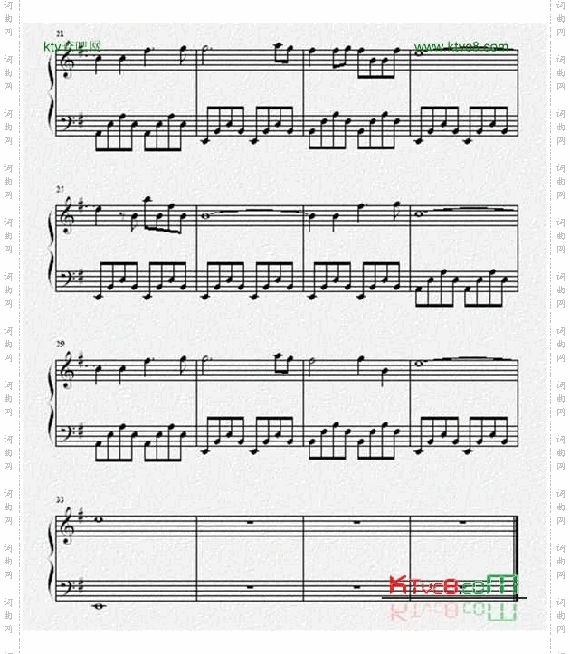 回忆悲伤圣斗士插曲另一版本