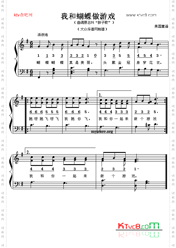 我和蝴蝶做游戏钢琴小弹唱