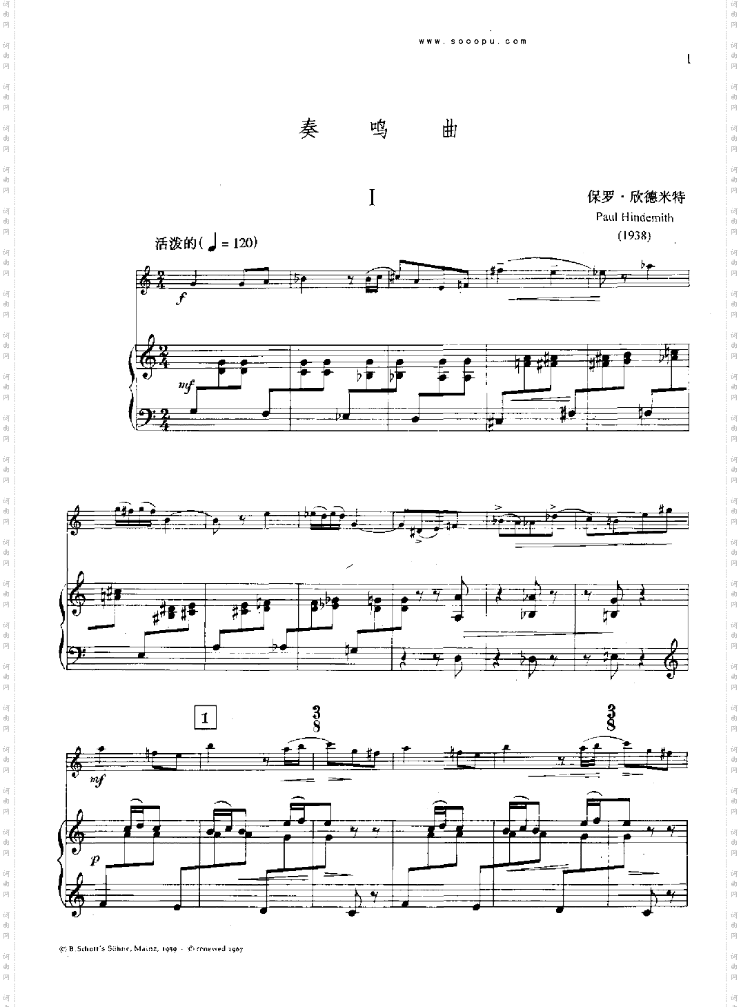 欣德米特双簧管与钢琴奏鸣曲管乐类双簧管