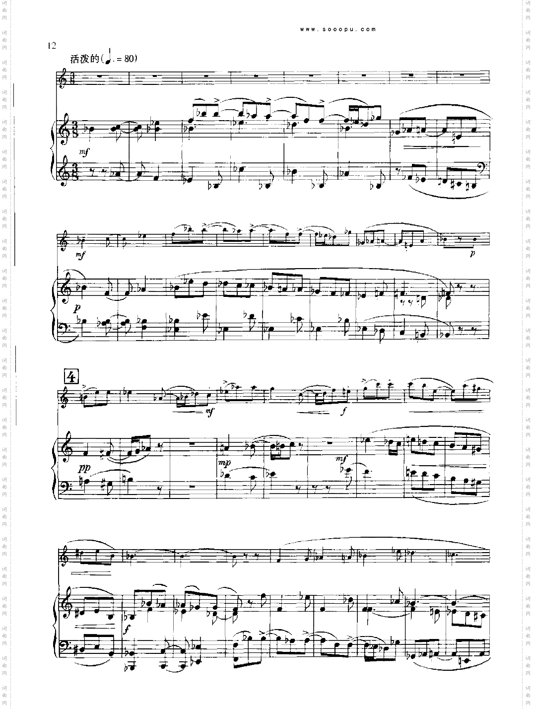 欣德米特双簧管与钢琴奏鸣曲管乐类双簧管