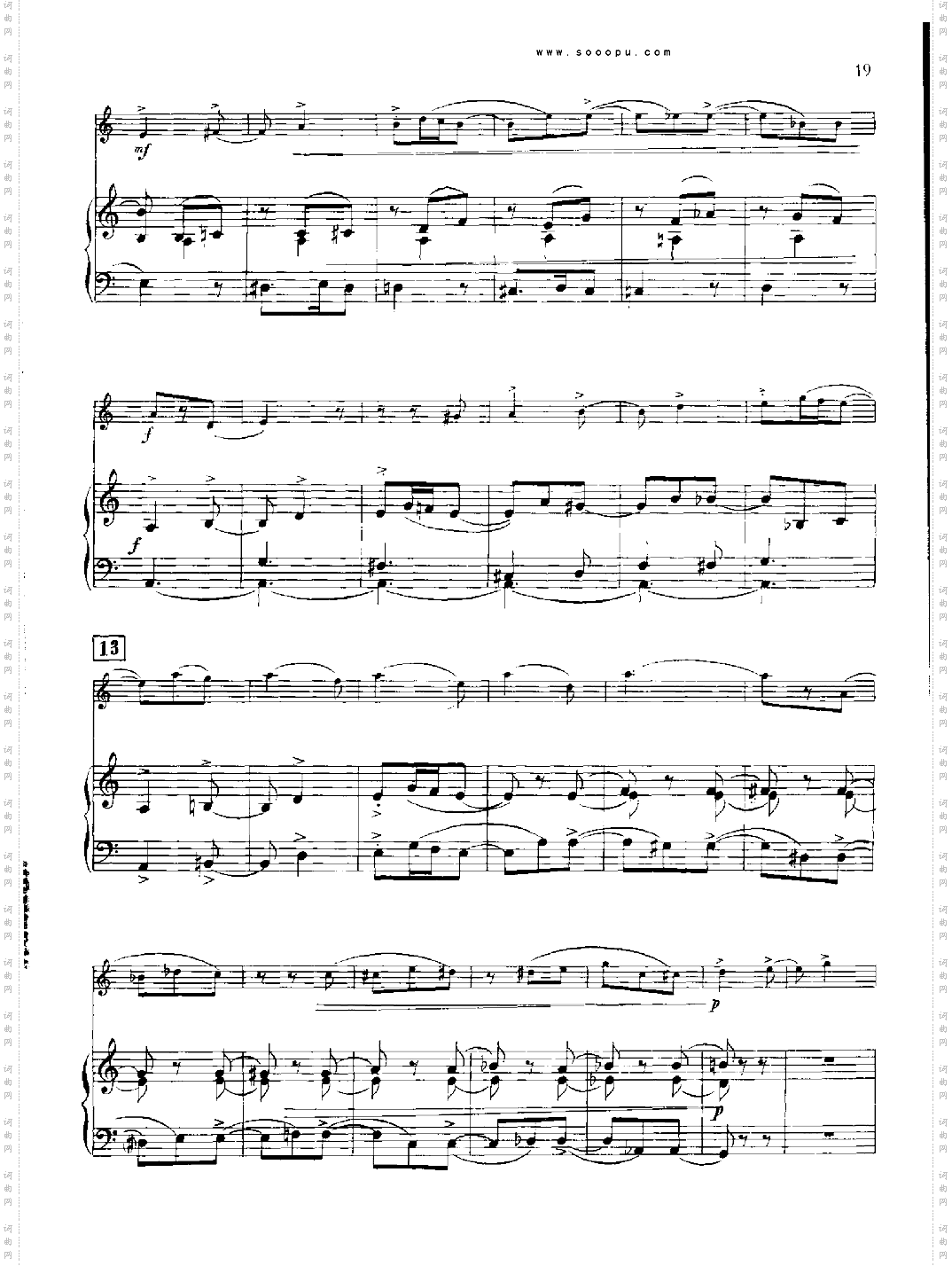 欣德米特双簧管与钢琴奏鸣曲管乐类双簧管