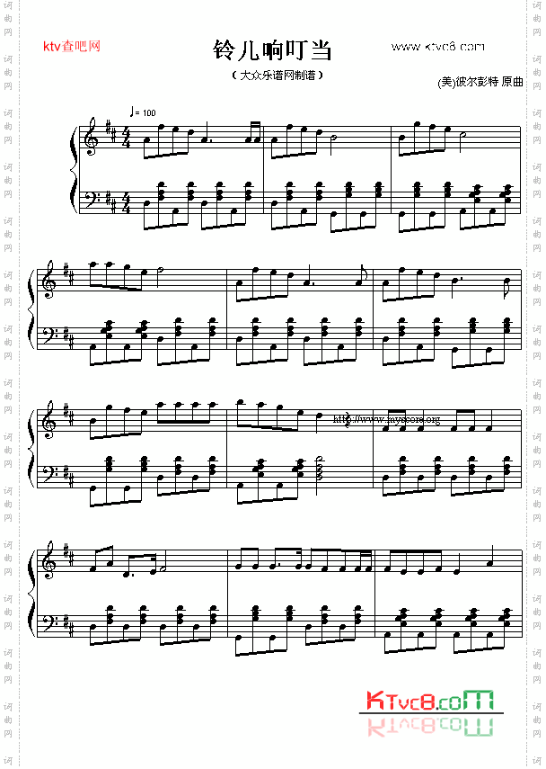 圣诞歌曲：铃儿响叮当