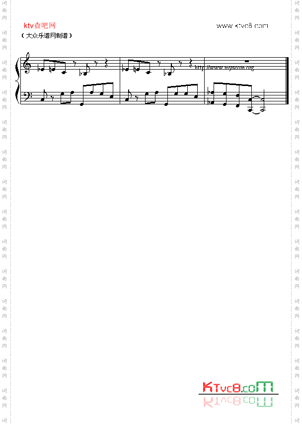 美格什文：蓝色狂想曲
