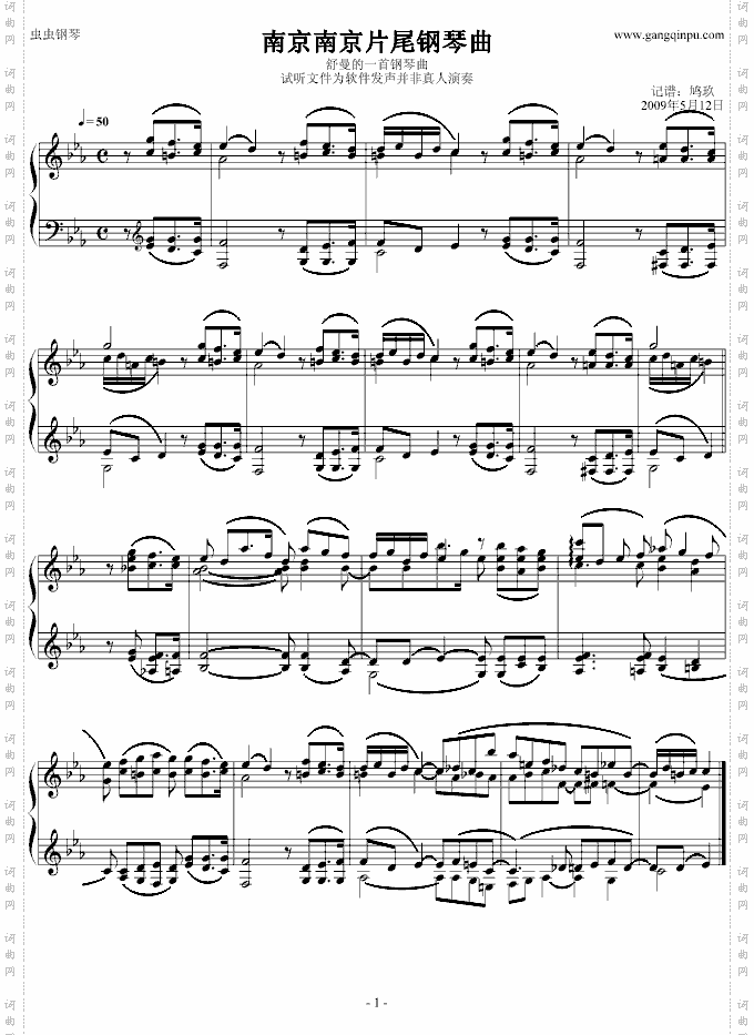 南京南京片尾钢琴曲