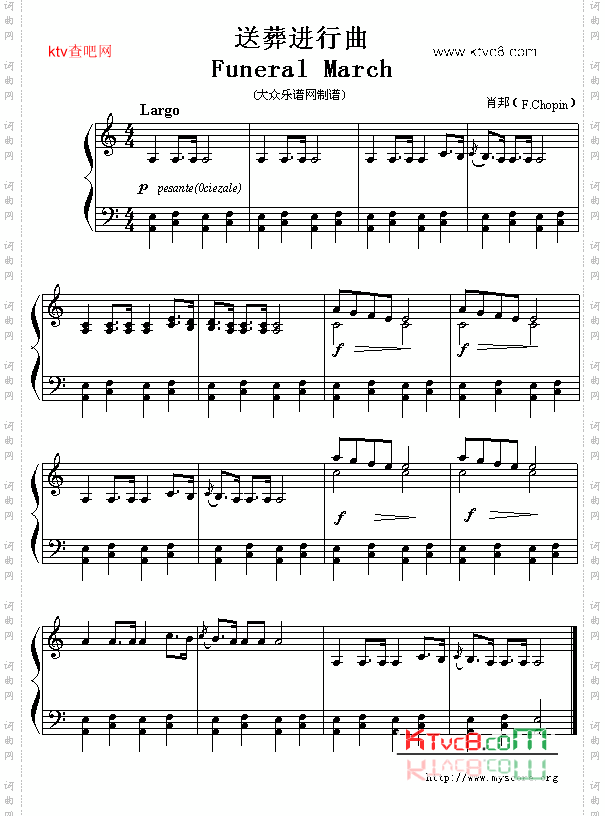 肖邦：送葬进行曲