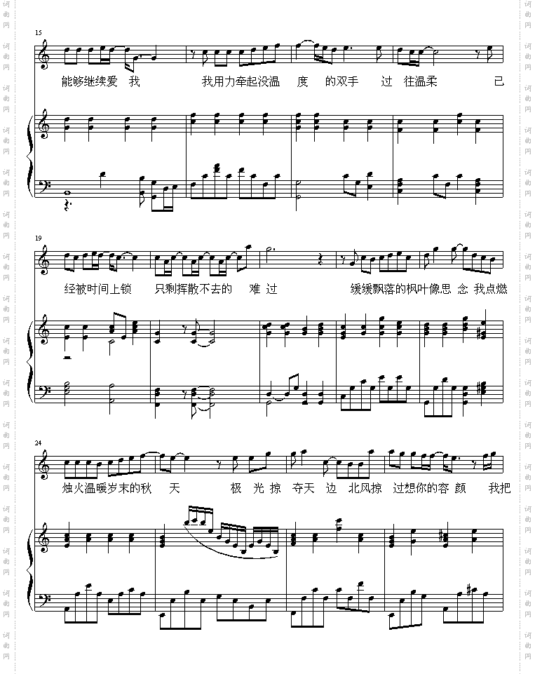 枫－周杰伦线谱弹唱版[完整版]