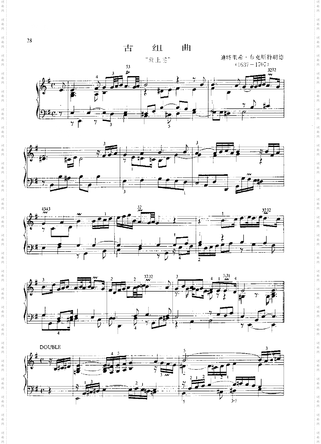 古组曲键盘类钢琴