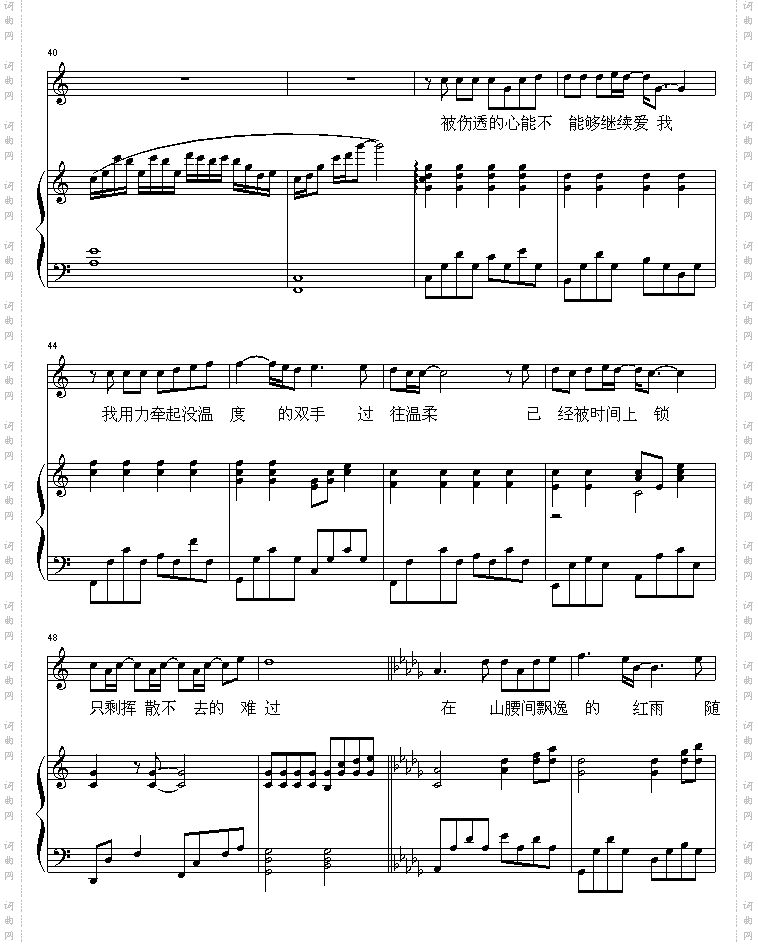 枫－周杰伦线谱弹唱版[完整版]