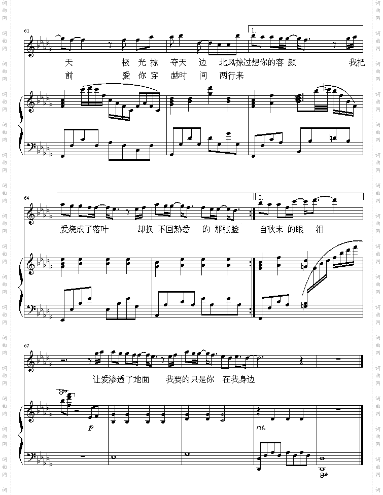 枫－周杰伦线谱弹唱版[完整版]