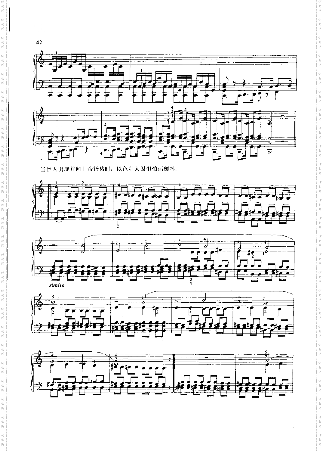 第一奏鸣曲键盘类钢琴