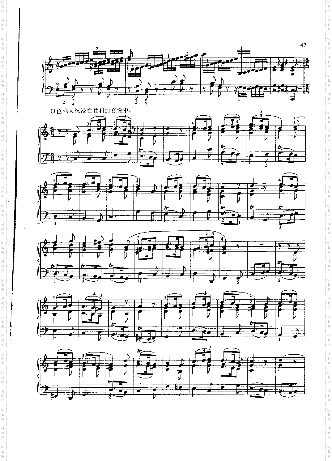 第一奏鸣曲键盘类钢琴