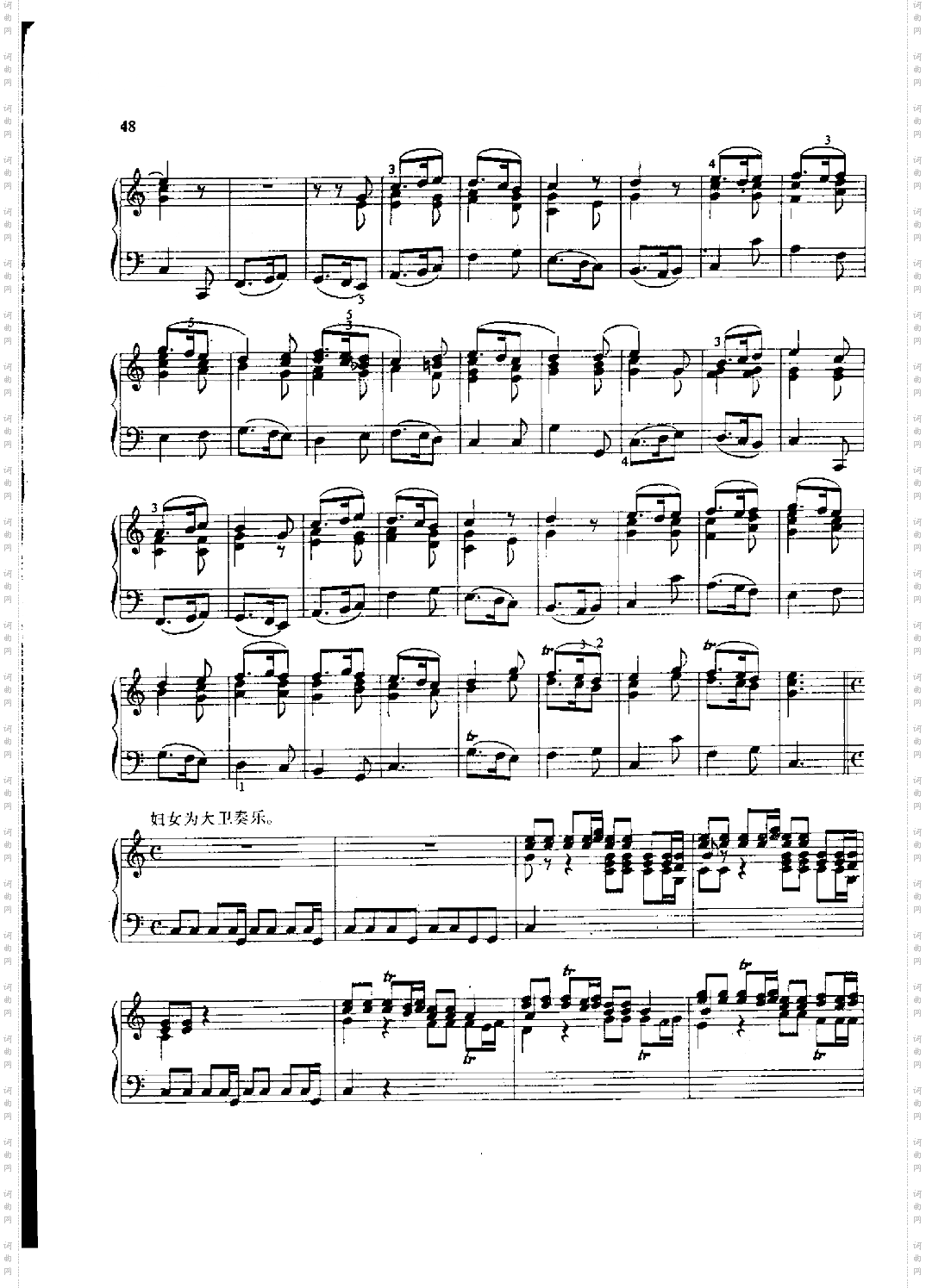 第一奏鸣曲键盘类钢琴