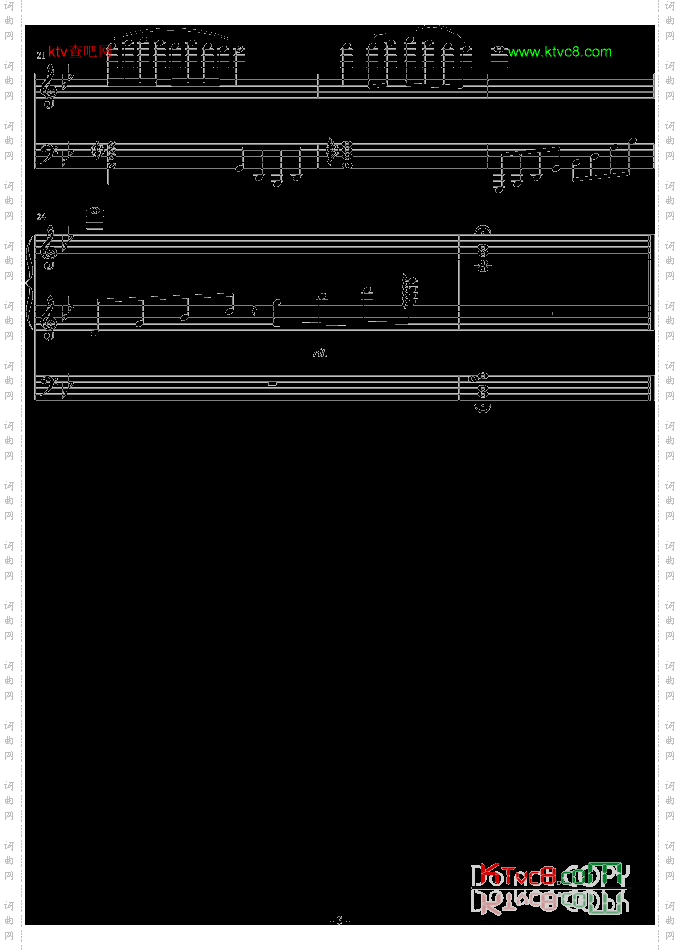 小变奏曲