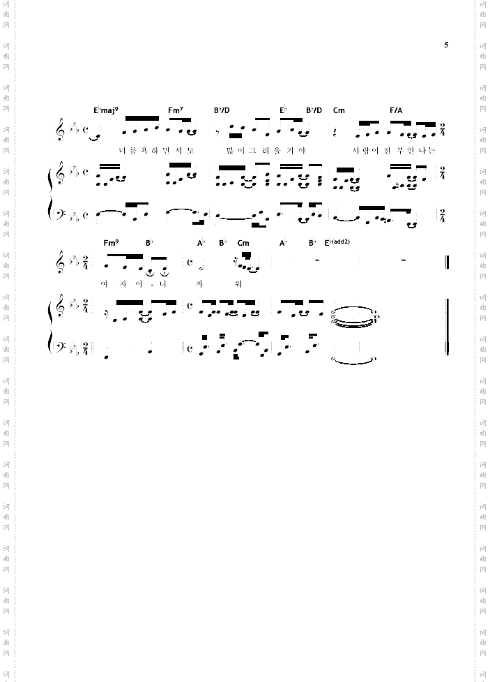 KISS-BecauseIamagirl