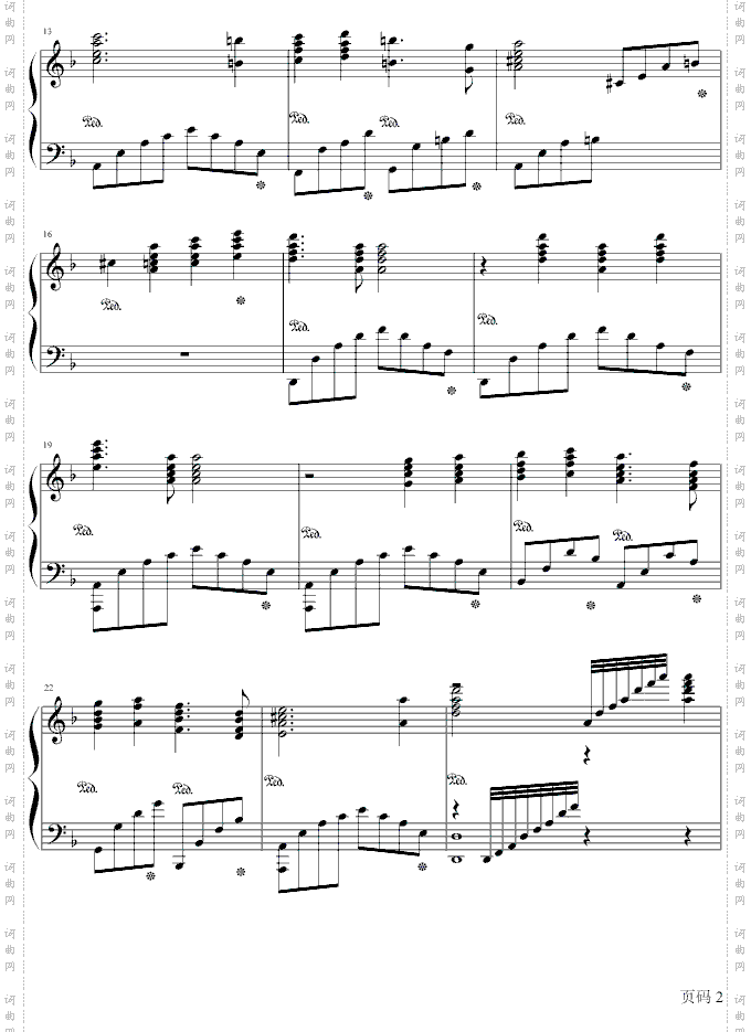 出埃及记主题曲