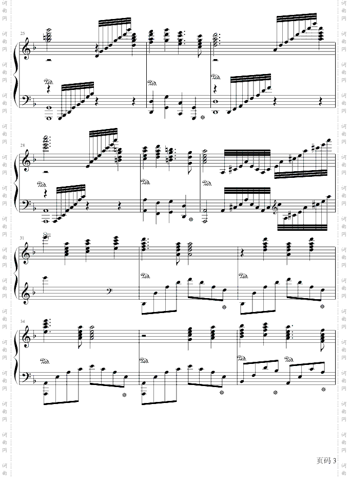 出埃及记主题曲