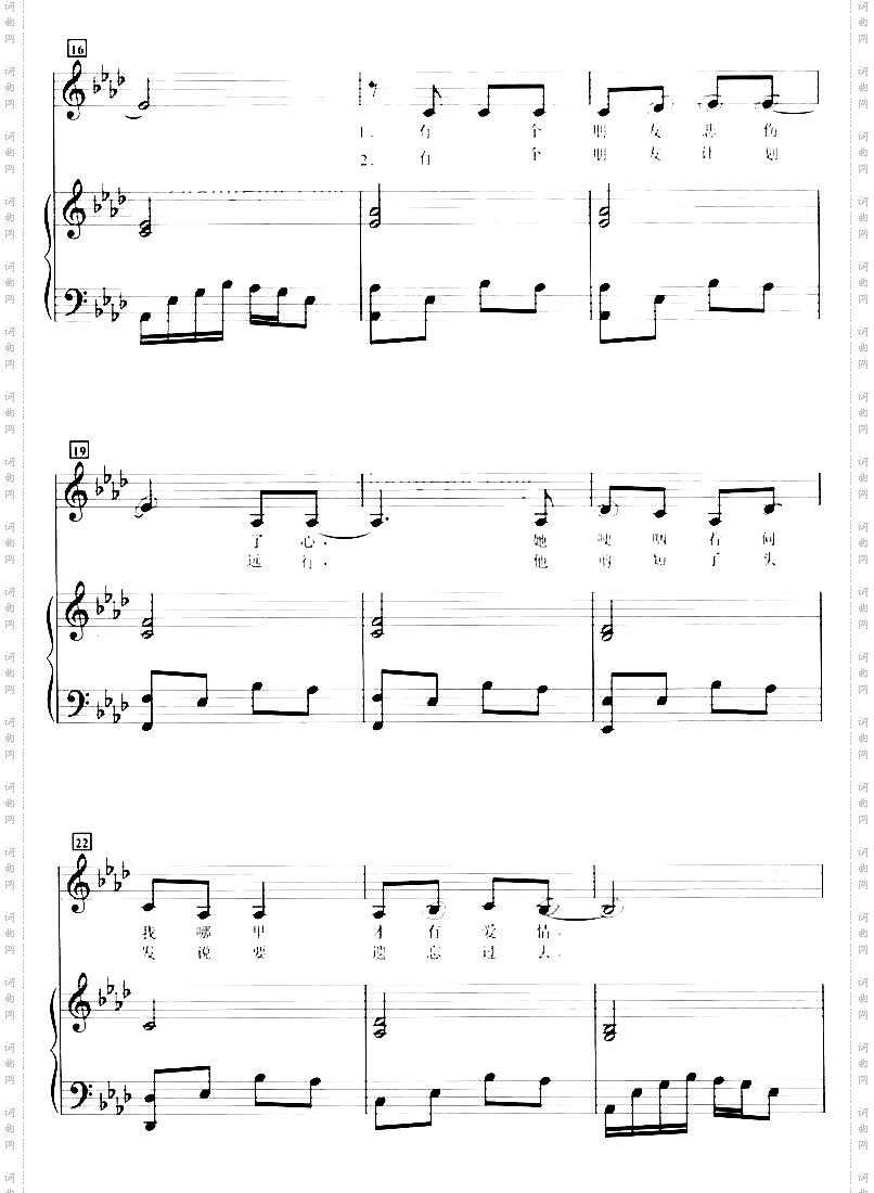 保持微笑钢琴谱