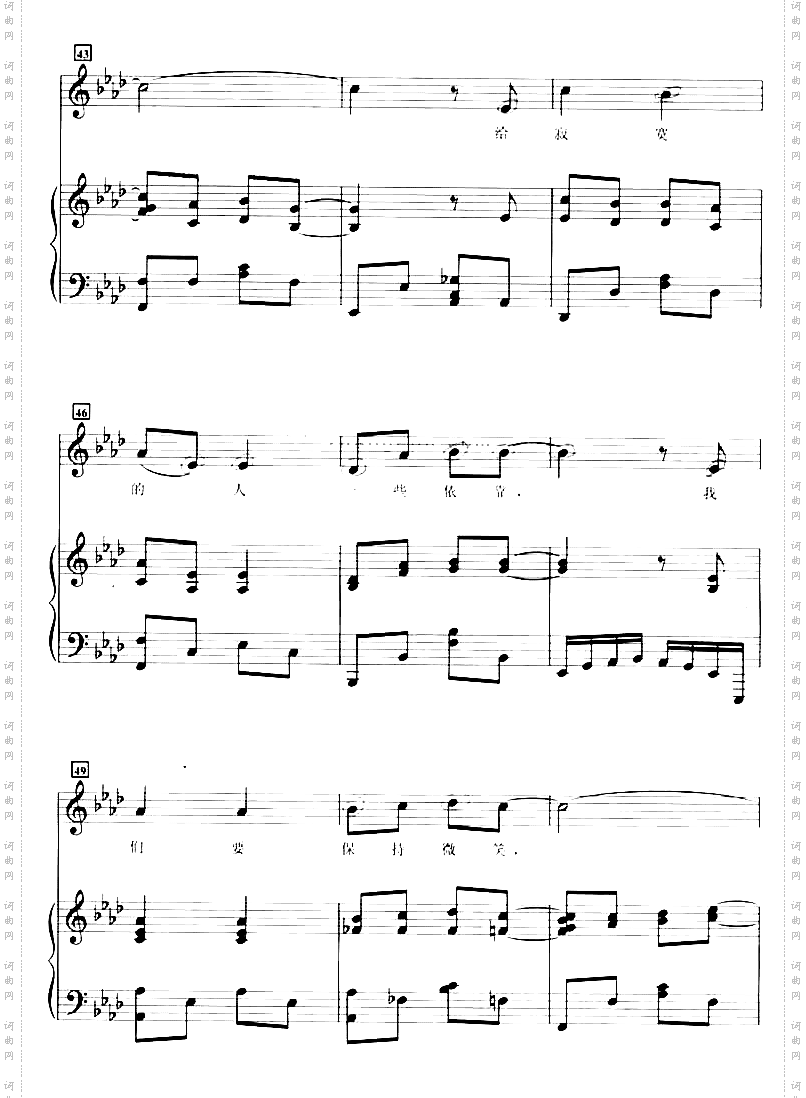 保持微笑钢琴谱