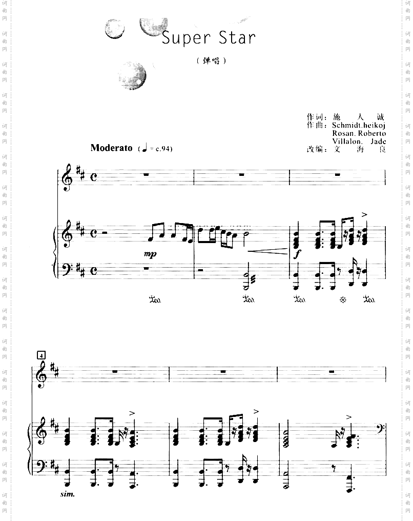 SuperStar钢琴谱[不同版本]