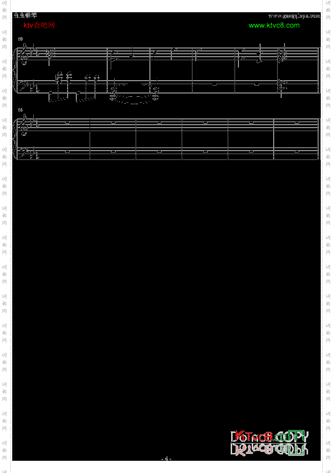 黑执事插曲