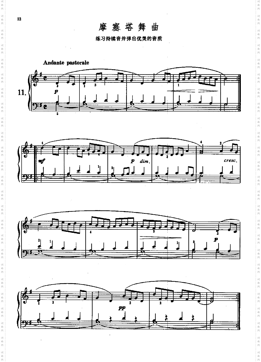 巴赫初级钢琴曲集键盘类钢琴