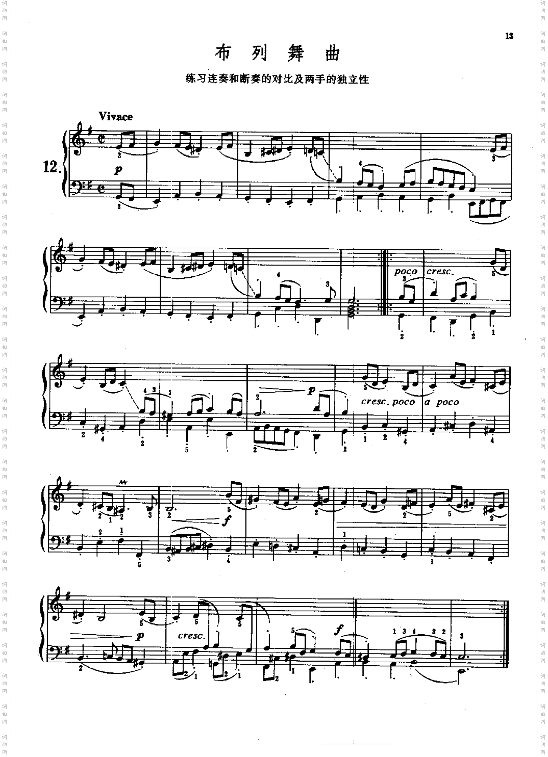 巴赫初级钢琴曲集键盘类钢琴