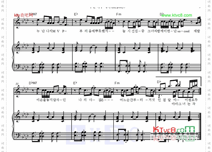 姐姐真漂亮---shinee