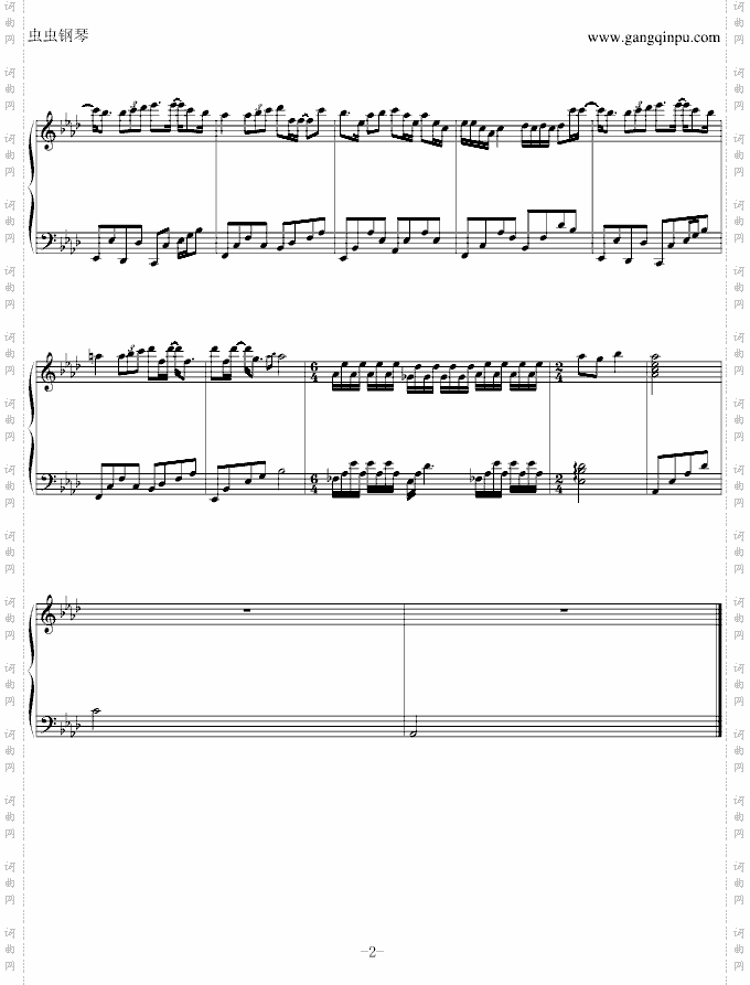 我在那一角患过伤风