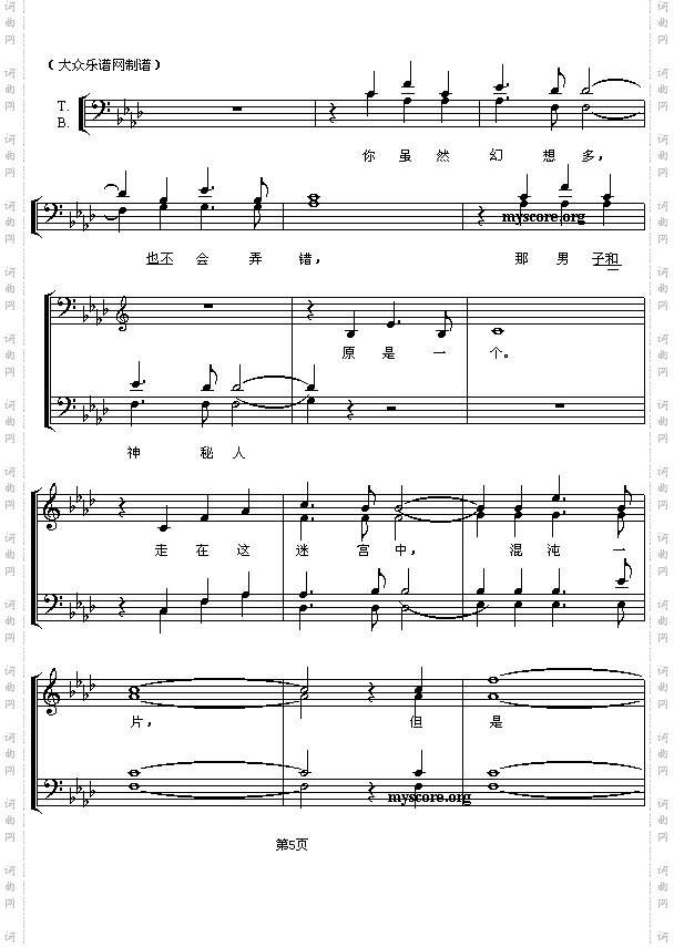剧院魅影英名剧《剧院魅影》主题曲