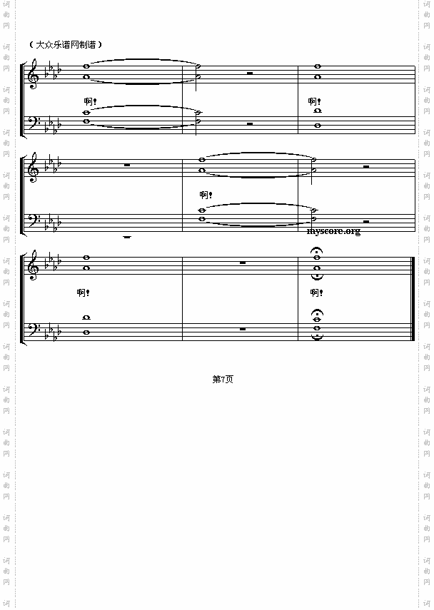 剧院魅影英名剧《剧院魅影》主题曲
