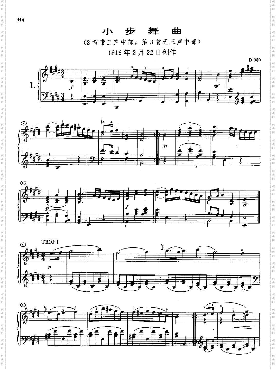 小步舞曲D380键盘类钢琴