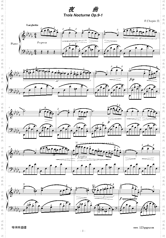 降b小调夜曲Op.9-1-肖邦