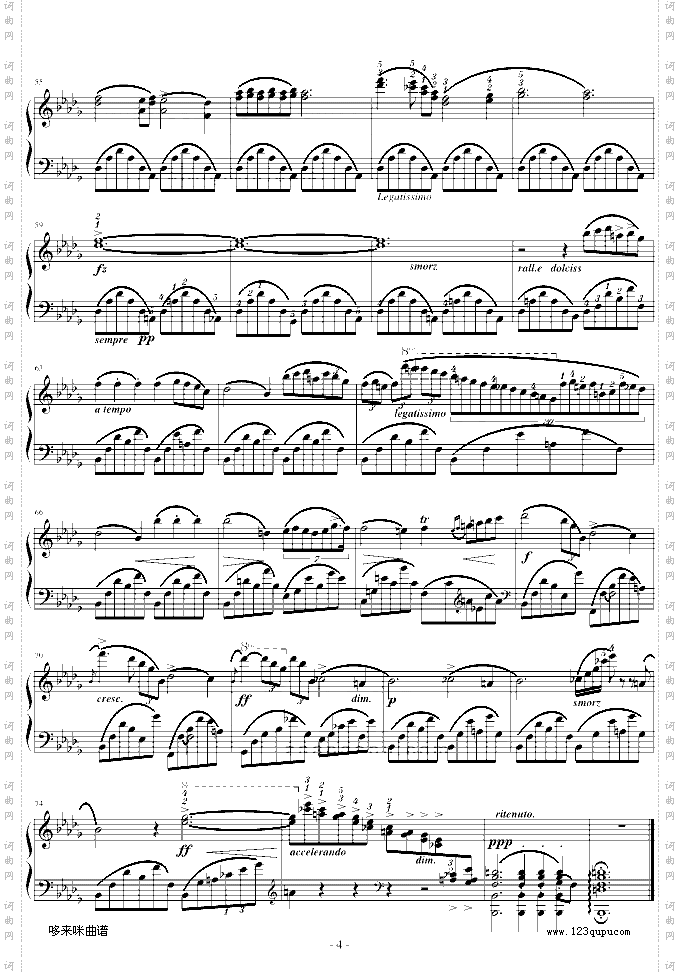 异国和异国人民-舒曼