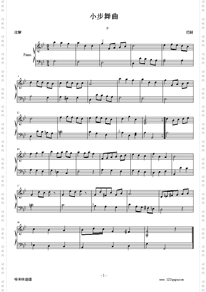 小步舞曲-听雨儿-巴赫