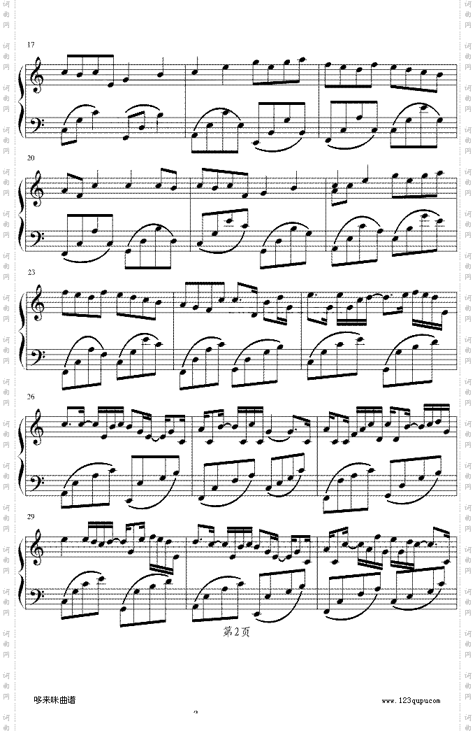 卡农-冯明东版-帕赫贝尔-Pachelbel