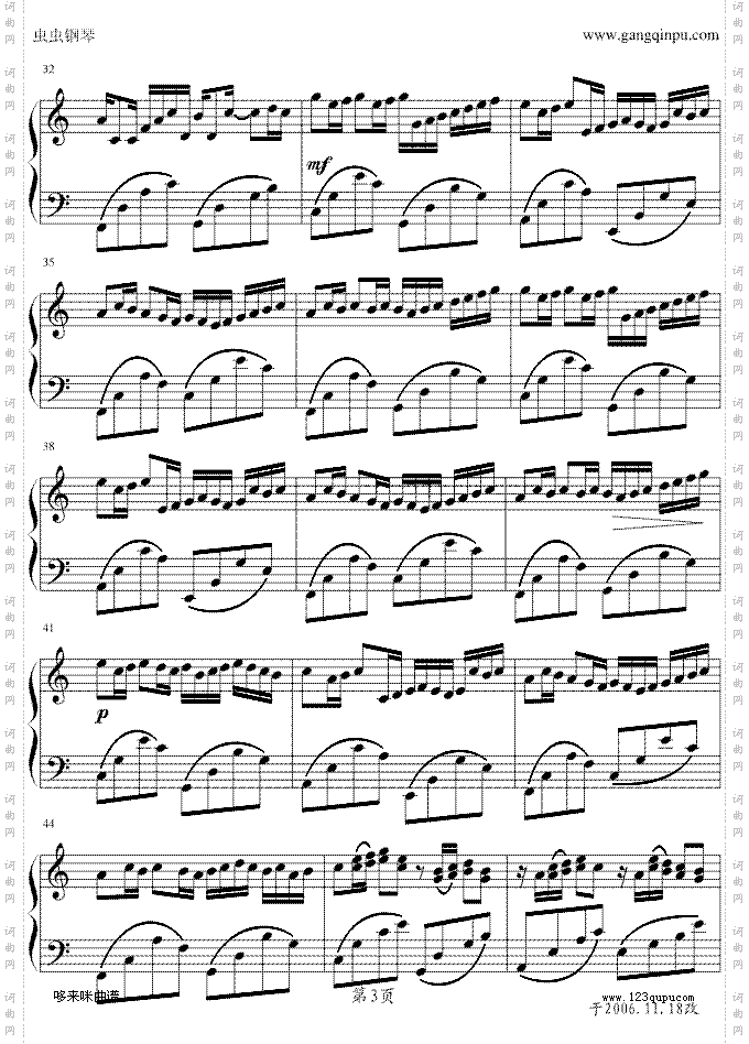 卡农-冯明东版-帕赫贝尔-Pachelbel