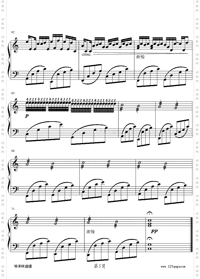 卡农-冯明东版-帕赫贝尔-Pachelbel