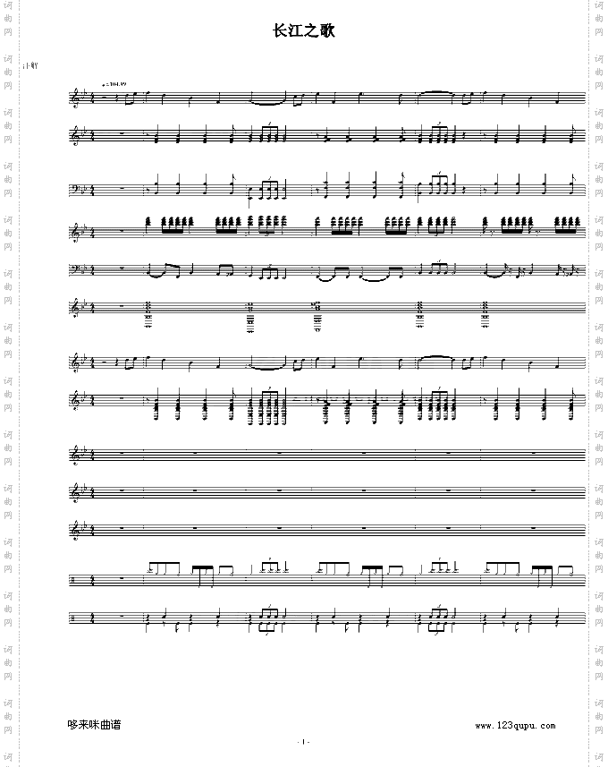 长江之歌-中国名曲