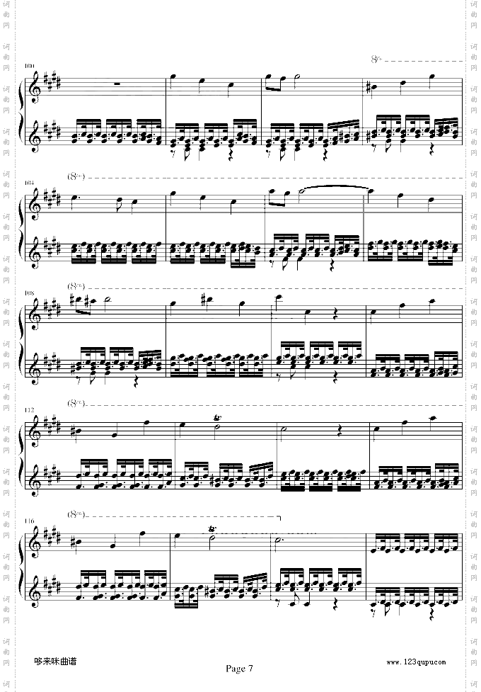 四季·春-维瓦尔第