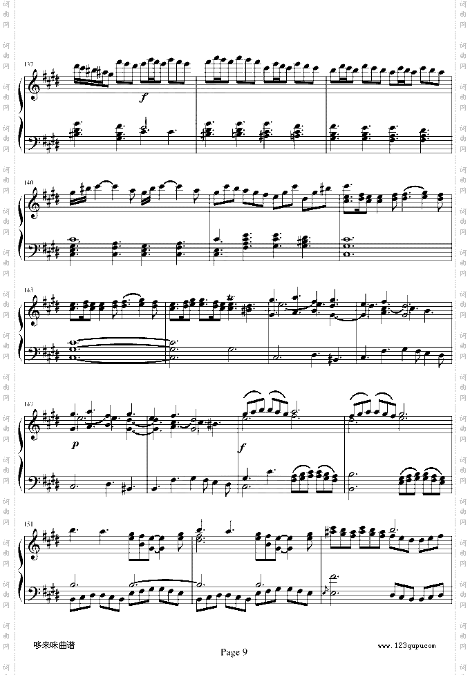 四季·春-维瓦尔第