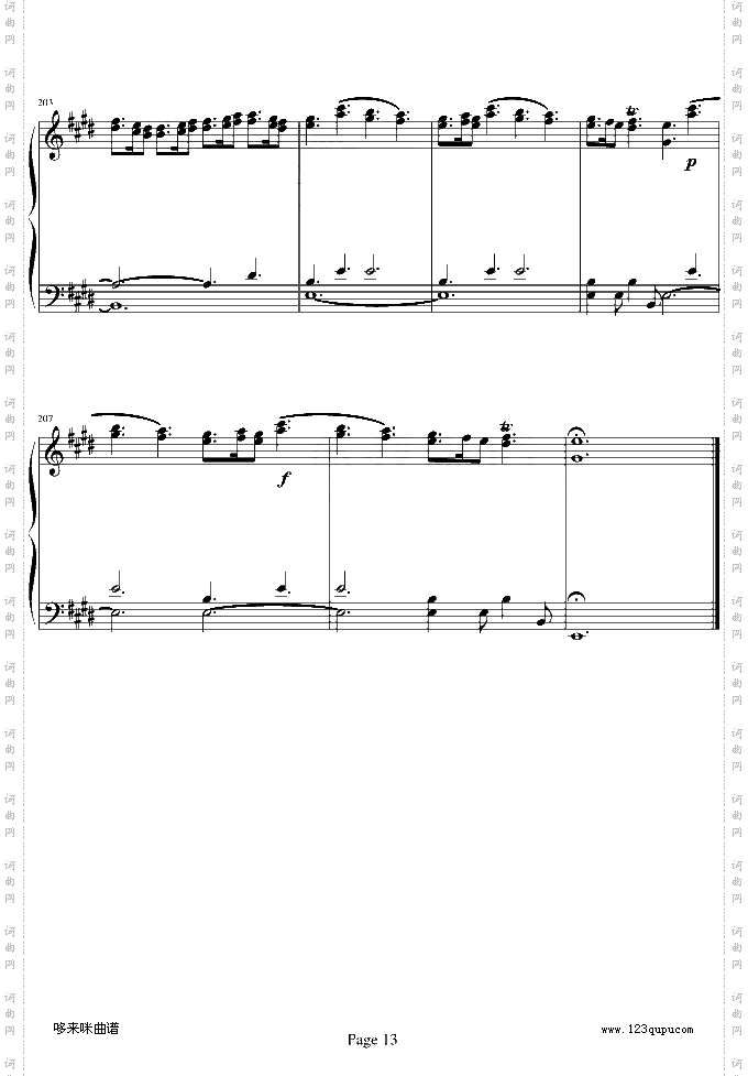 四季·春-维瓦尔第