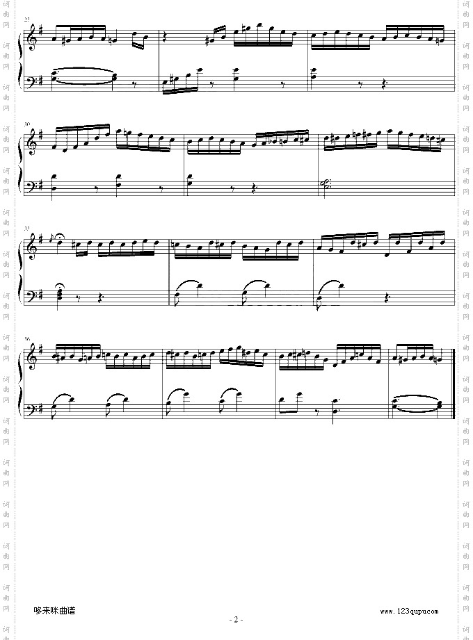 心中欢乐已经失去-贝多芬