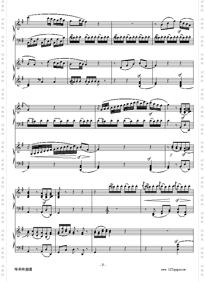 D大调双钢琴奏鸣曲第二乐章-莫扎特