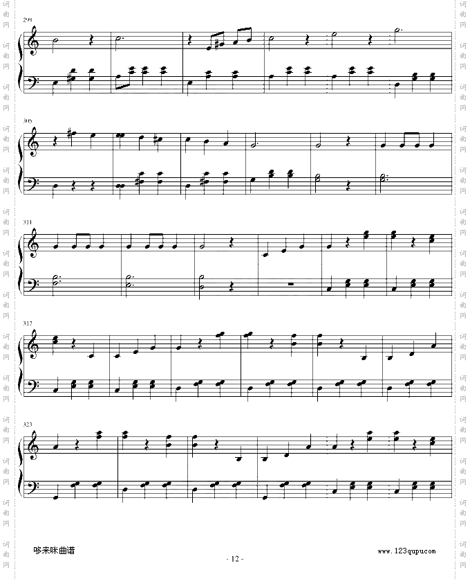 蓝色多瑙河-约翰·施特劳斯