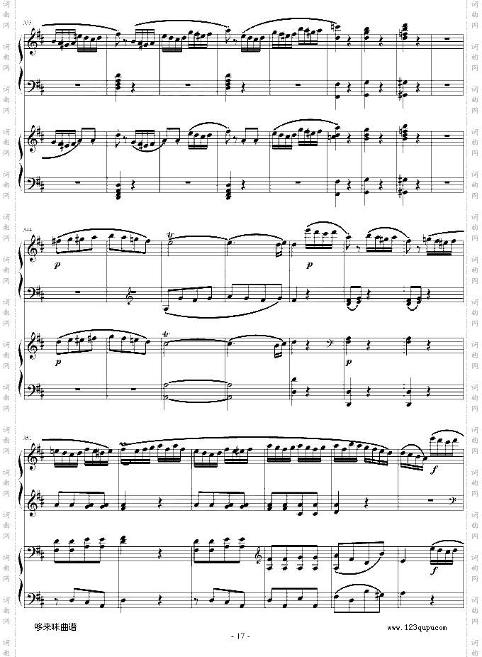 D大调双钢琴奏鸣曲第三乐章-莫扎特