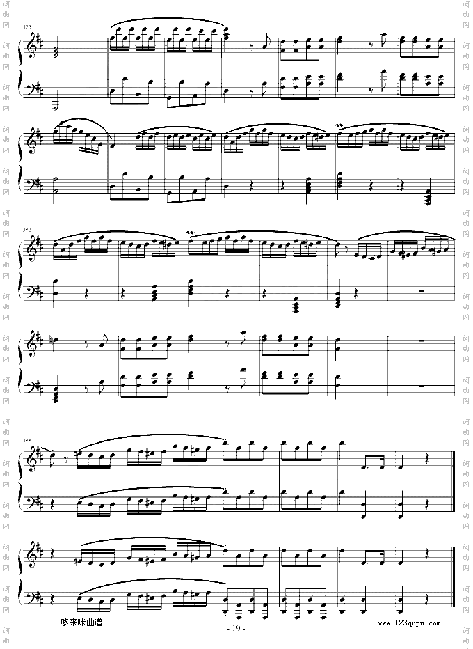 D大调双钢琴奏鸣曲第三乐章-莫扎特